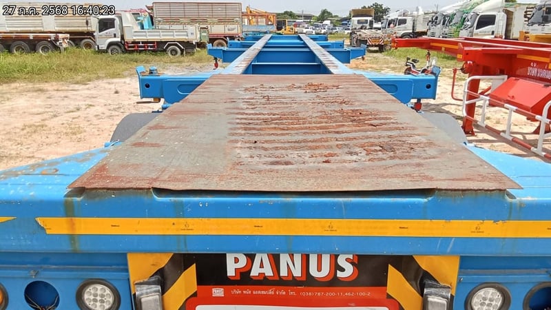 หางก้างปลา ปี66 (71-5283)