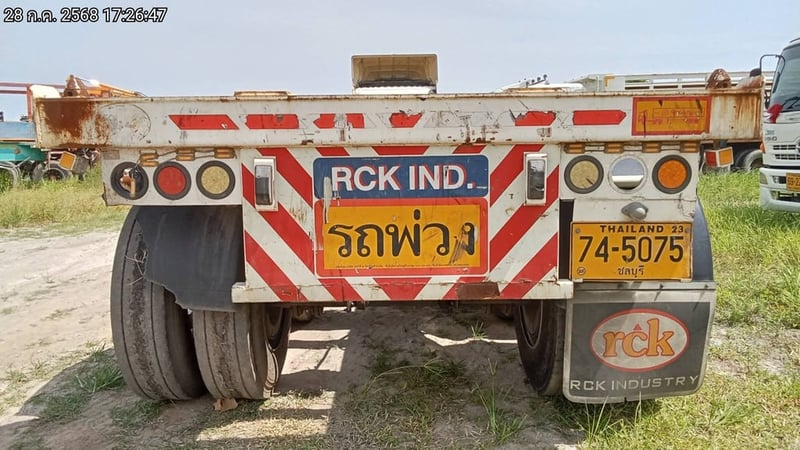 หางก้างปลา ปี22  (74-5075)