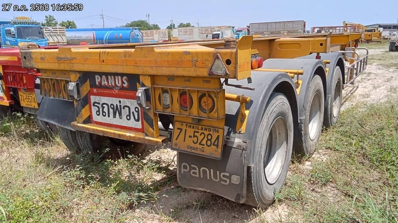 หางก้างปลา ปี66 (71-5284)