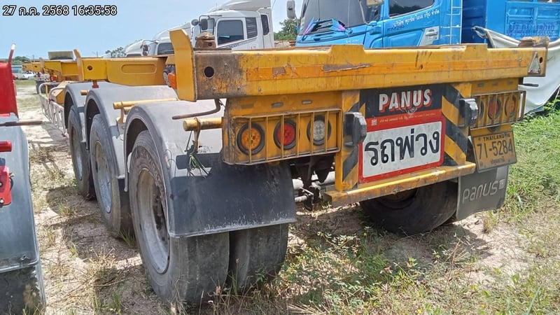 หางก้างปลา ปี66 (71-5284)