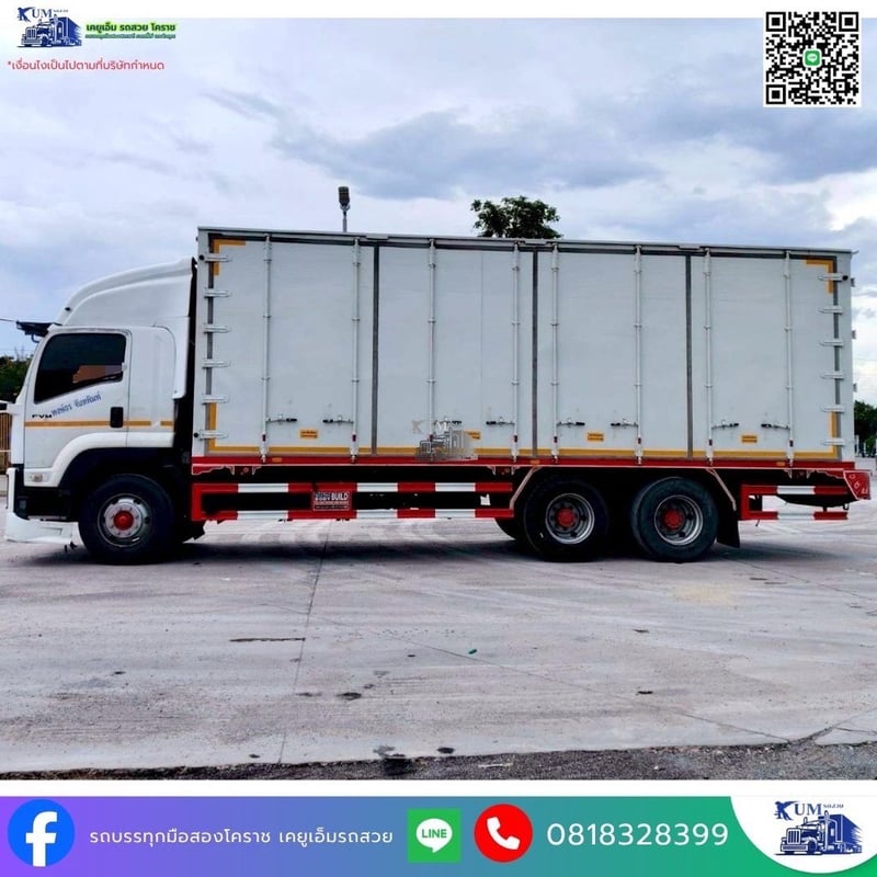 ISUZU FVM 240แรงม้า รถบรรทุก 10ล้อ ตู้แห้ง ปี2014 เลขไมล์น้อยกว่า 500,000 กม.