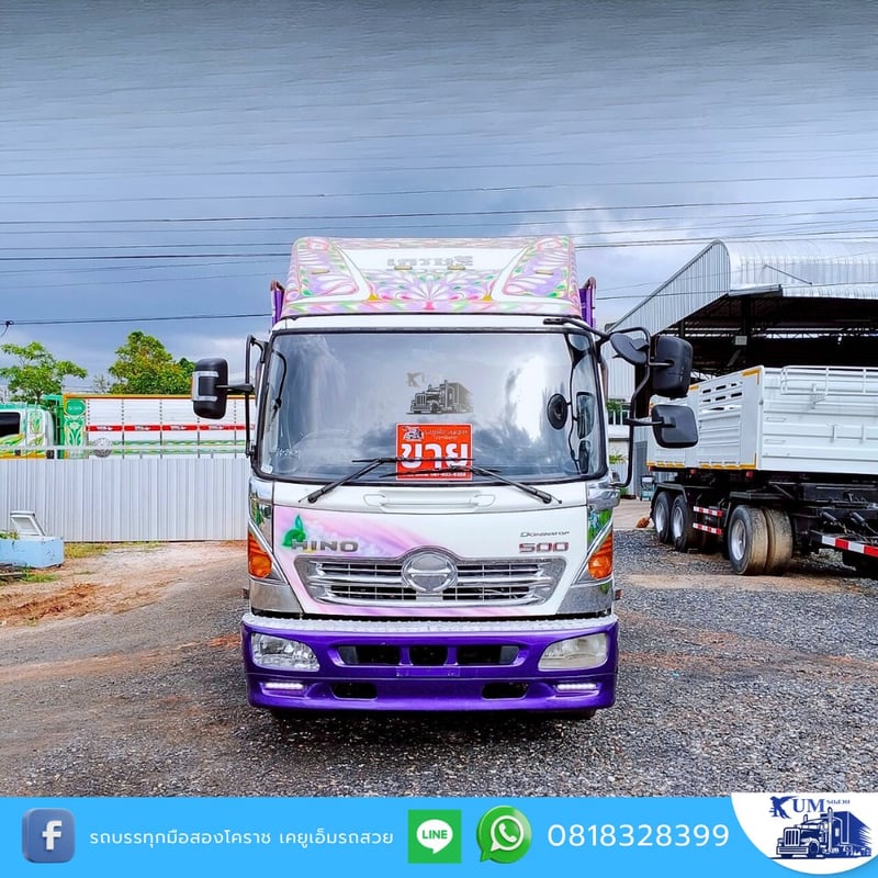 HINO FC 175แรงม้า รถบรรทุก 6ล้อ กระบะคอกสูง ปี2016 เลขไมล์ 300,000 กม.