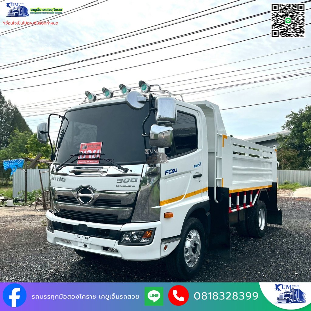 HINO FC 210แรงม้า รถบรรทุก 6ล้อ ดั้มพ์ ปี2022 เลขไมล์น้อยกว่า 10,000 กม. HINO FC 210แรงม้า รถบรรทุก 6ล้อ ดั้มพ์ ปี2022 เลขไมล์น้อยกว่า 10,000 กม.