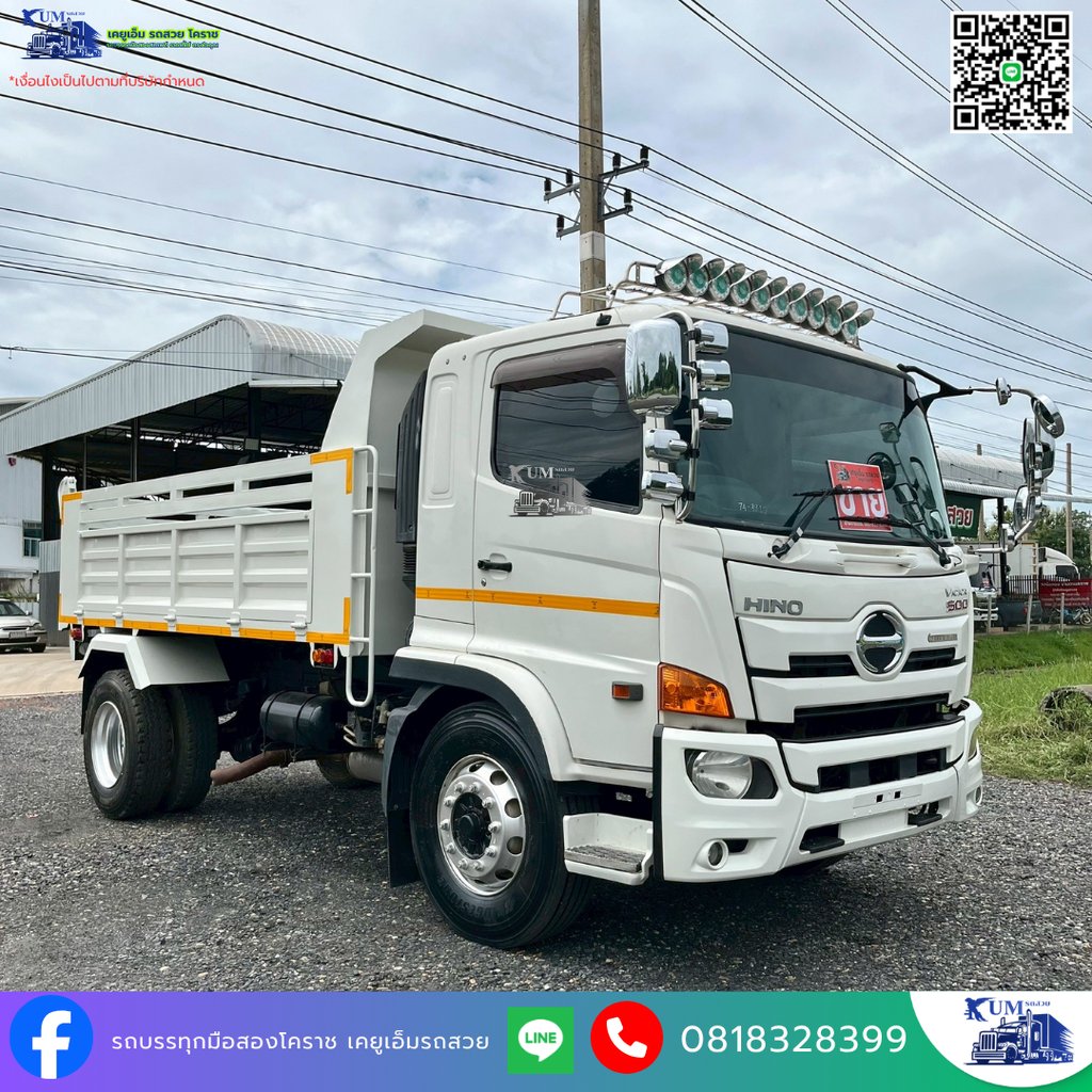 HINO FB 260แรงม้า รถบรรทุก 6ล้อ ดั้มพ์ ปี2017 เลขไมล์ 575,000 กม. HINO FB 260แรงม้า รถบรรทุก 6ล้อ ดั้มพ์ ปี2017 เลขไมล์ 575,000 กม.