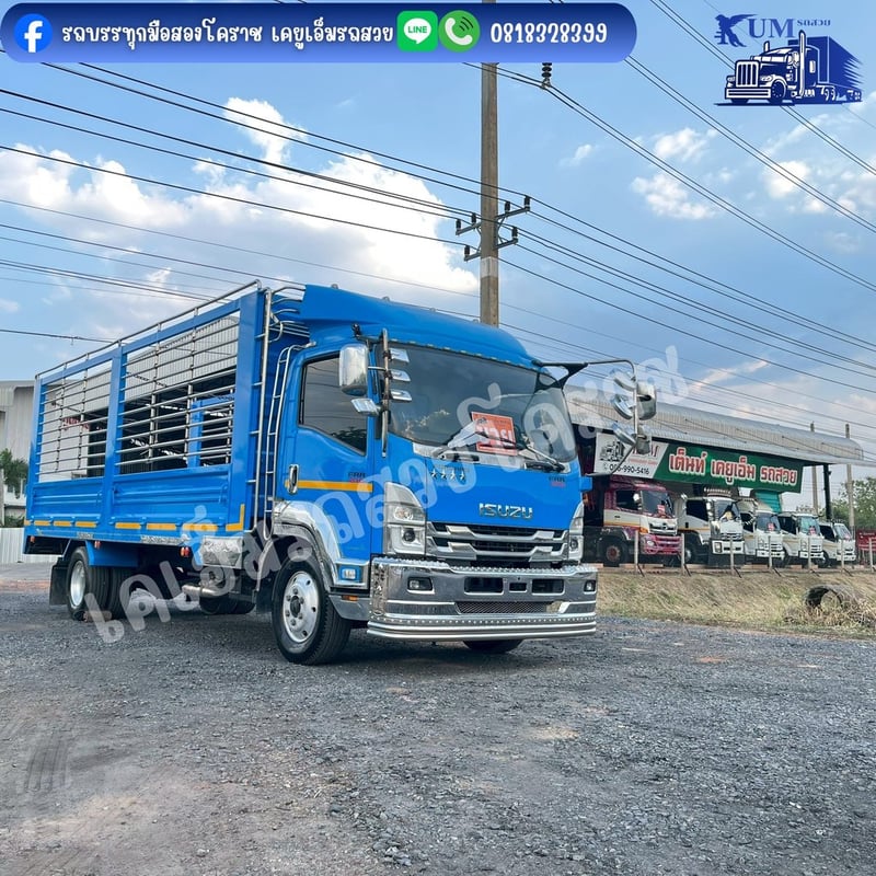 🎉FRR ปี 65 เครื่อง 210 แรง ยาว 6.5 เมตร 🎉FRR ปี 65 เครื่อง 210 แรง ยาว 6.5 เมตร