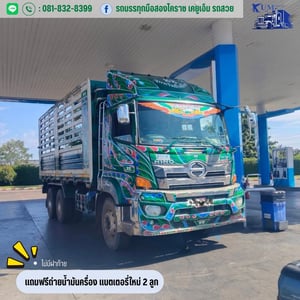 สิบล้อดั้มพ์ 344 ปี 61 สิบล้อดั้มพ์ 344 ปี 61