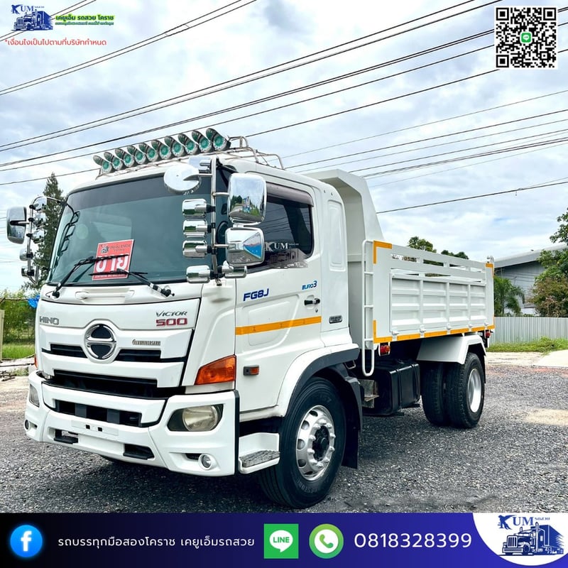 HINO FG 260แรงม้า รถบรรทุก 6ล้อ ดั้มพ์ ปี2017 เลขไมล์ 570,000 กม.