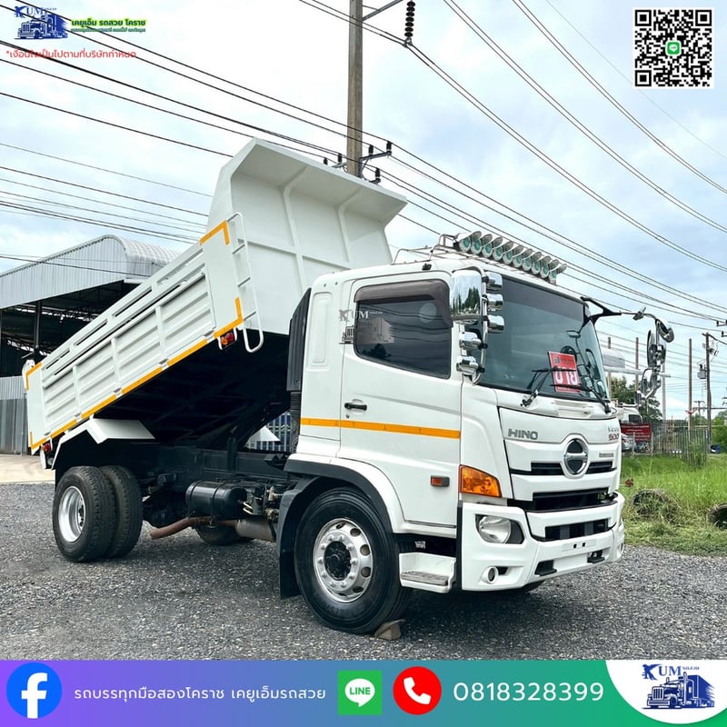 HINO FB 260แรงม้า รถบรรทุก 6ล้อ ดั้มพ์ ปี2017 เลขไมล์ 575,000 กม.