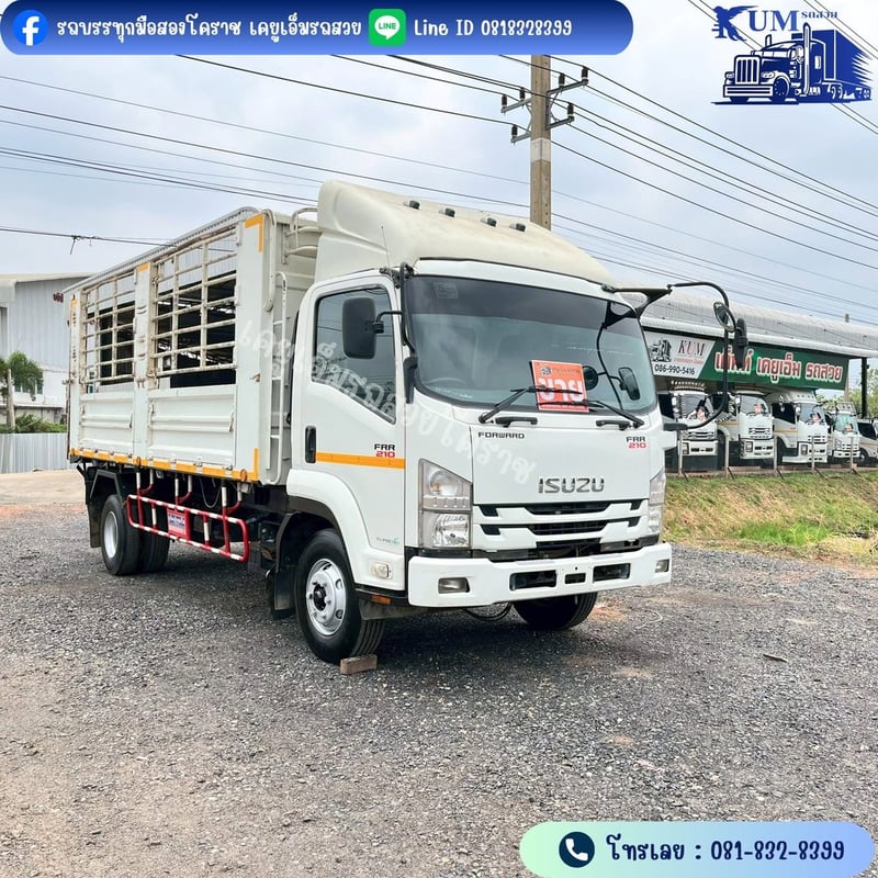 ISUZU FRR 210แรงม้า รถบรรทุก 6ล้อ ดั้มพ์ ปี2021 เลขไมล์ 229,650 กม. ISUZU FRR 210แรงม้า รถบรรทุก 6ล้อ ดั้มพ์ ปี2021 เลขไมล์ 229,650 กม.