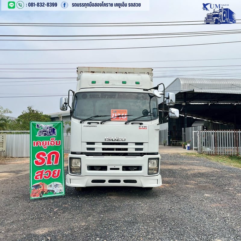 รถหกล้อตู้สิบบาน FTR 240 ปี 56 