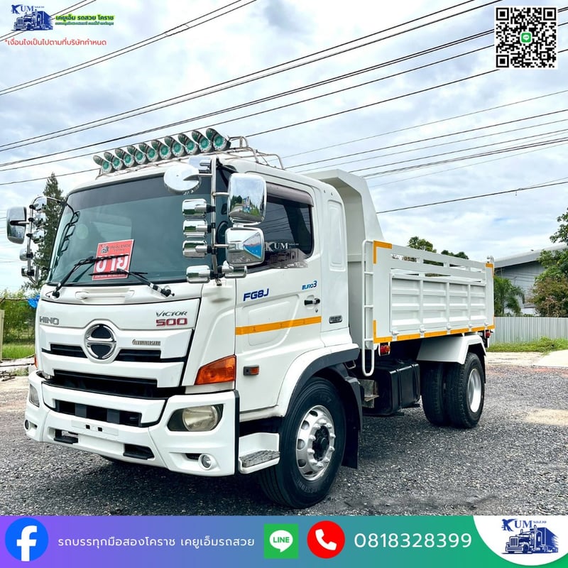 HINO FB 260แรงม้า รถบรรทุก 6ล้อ ดั้มพ์ ปี2017 เลขไมล์ 575,000 กม.