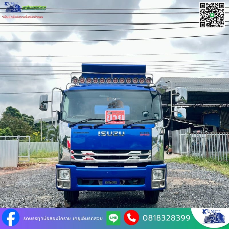 ISUZU FTR 240แรงม้า รถบรรทุก 6ล้อ ดั้มพ์ ปี2014 เลขไมล์ 180,000 กม.