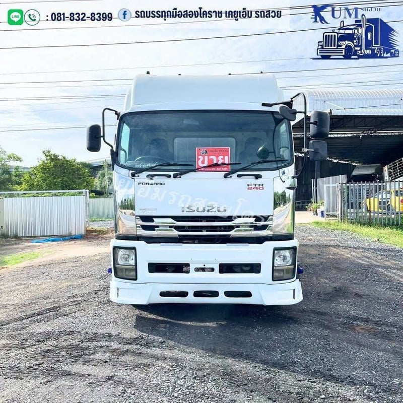 ISUZU FTR 240แรงม้า รถบรรทุก 6ล้อ กระบะคอกสูง ปี2011 ISUZU FTR 240แรงม้า รถบรรทุก 6ล้อ กระบะคอกสูง ปี2011