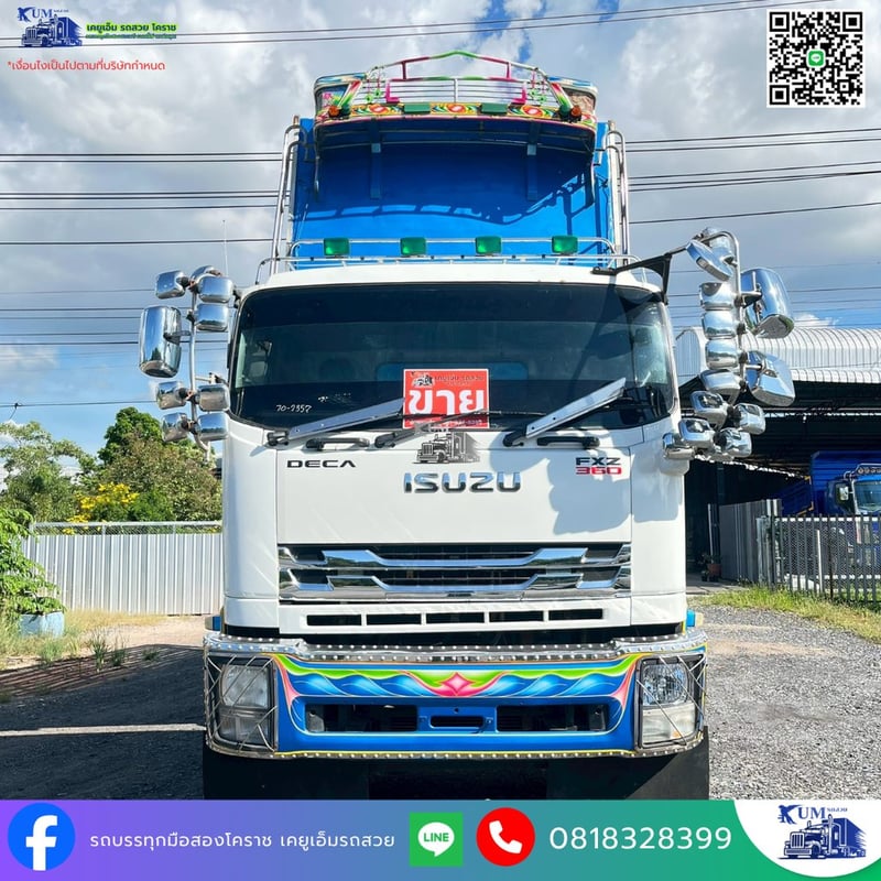 ISUZU FXZ 360แรงม้า รถบรรทุก 10ล้อ ดั้มพ์ ปี2012 เลขไมล์น้อยกว่า 800,000 กม.