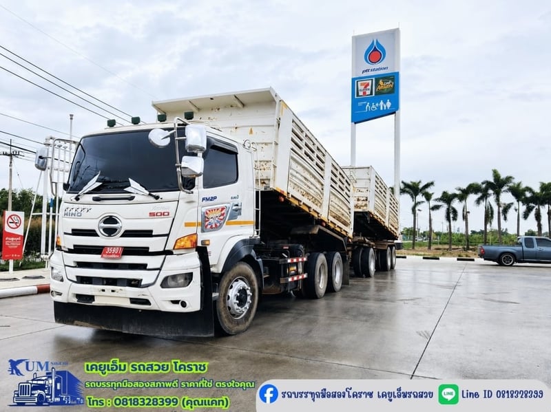 ✅Hino Victor FM2P 380 ปี 66 กระบะสามมิตร ✅Hino Victor FM2P 380 ปี 66 กระบะสามมิตร