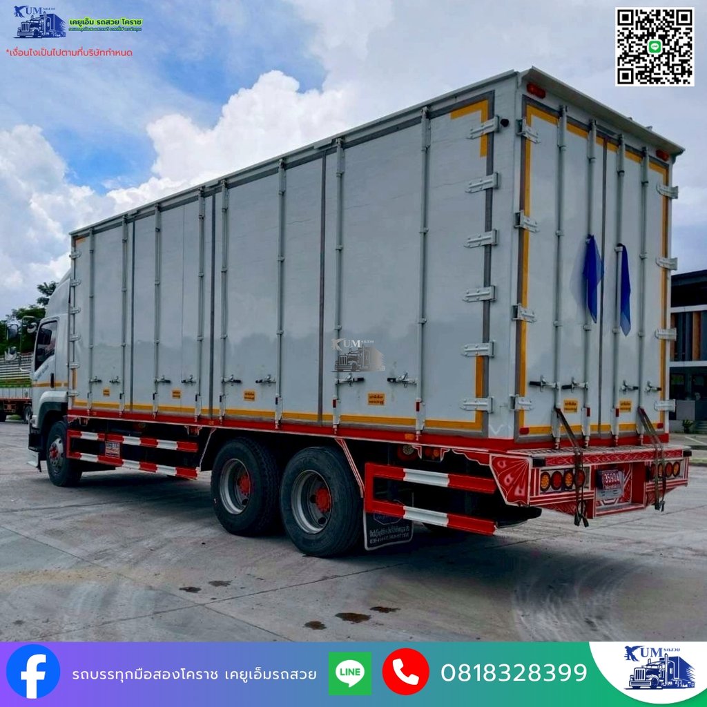 ISUZU FVM 240แรงม้า รถบรรทุก 10ล้อ ตู้แห้ง ปี2014 เลขไมล์ 520,000 กม. ISUZU FVM 240แรงม้า รถบรรทุก 10ล้อ ตู้แห้ง ปี2014 เลขไมล์ 520,000 กม.