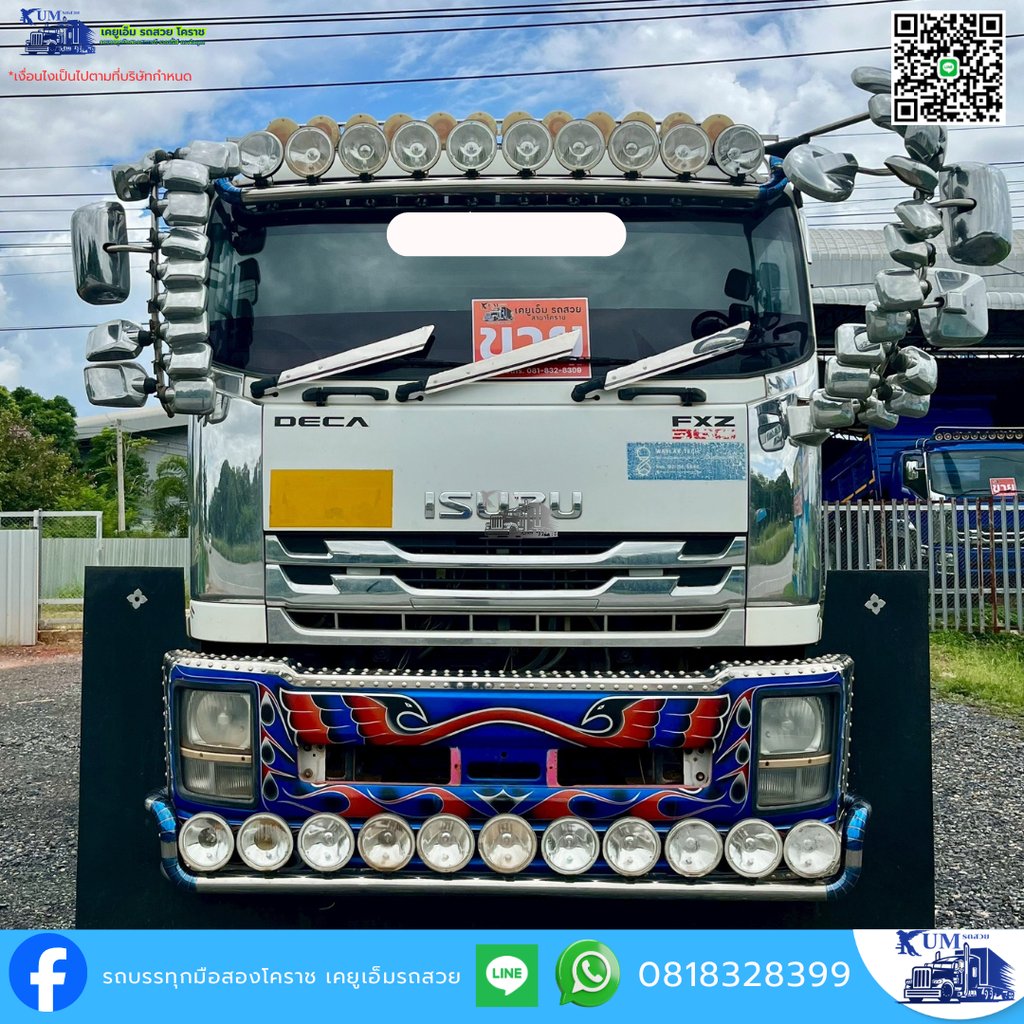 ISUZU FXZ 360แรงม้า รถบรรทุก 10ล้อ กระบะเหล็ก ปี2013 เลขไมล์ 510,000 กม.