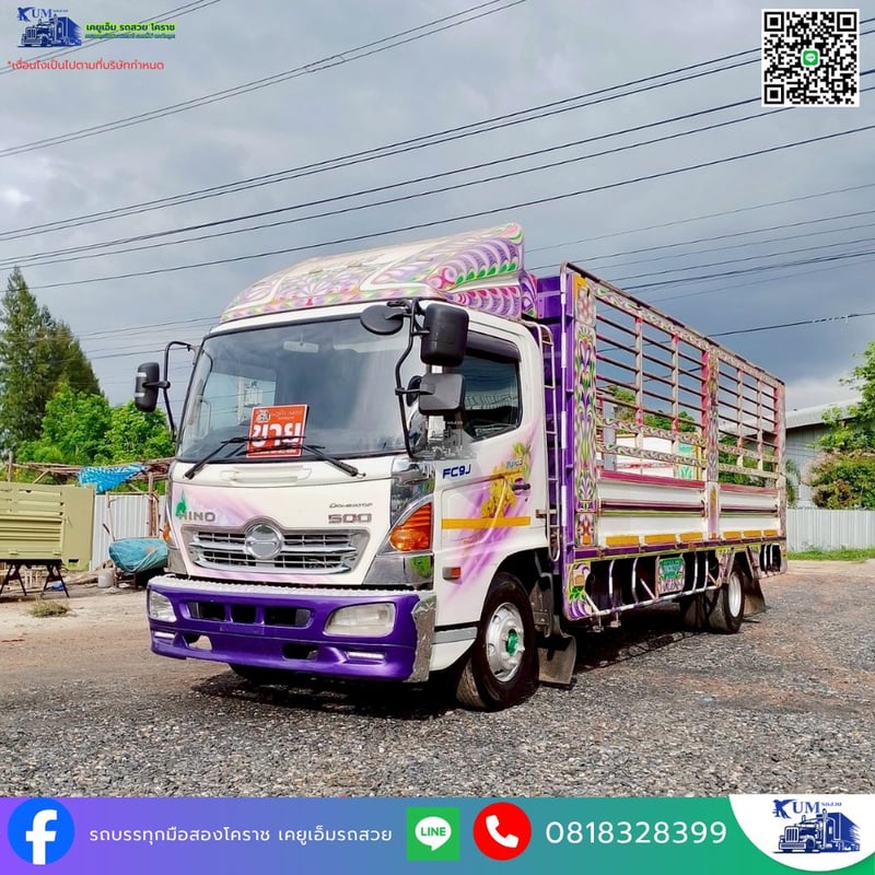 HINO FC 175แรงม้า รถบรรทุก 6ล้อ กระบะคอกสูง ปี2016 เลขไมล์น้อยกว่า 500,000 กม. HINO FC 175แรงม้า รถบรรทุก 6ล้อ กระบะคอกสูง ปี2016 เลขไมล์น้อยกว่า 500,000 กม.