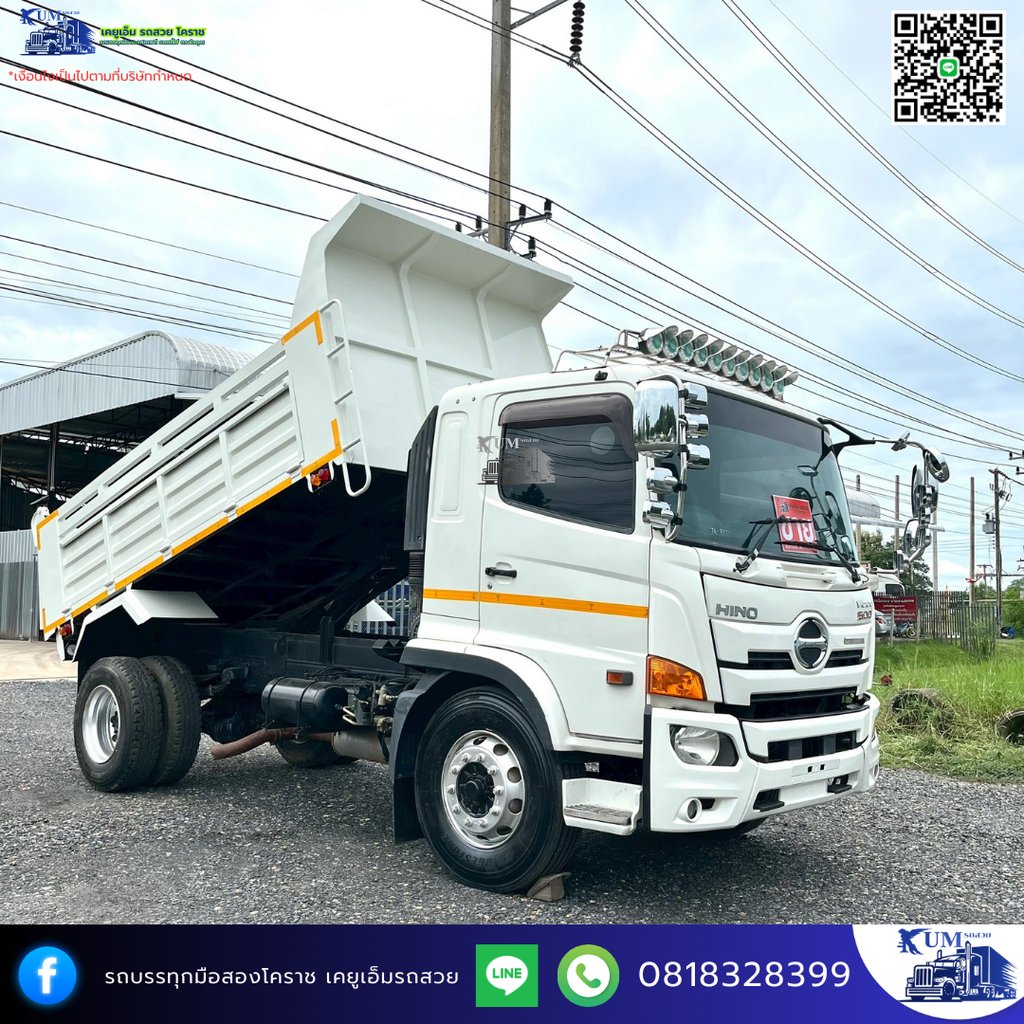 HINO FG 260แรงม้า รถบรรทุก 6ล้อ ดั้มพ์ ปี2016 เลขไมล์ 570,000 กม. HINO FG 260แรงม้า รถบรรทุก 6ล้อ ดั้มพ์ ปี2016 เลขไมล์ 570,000 กม.