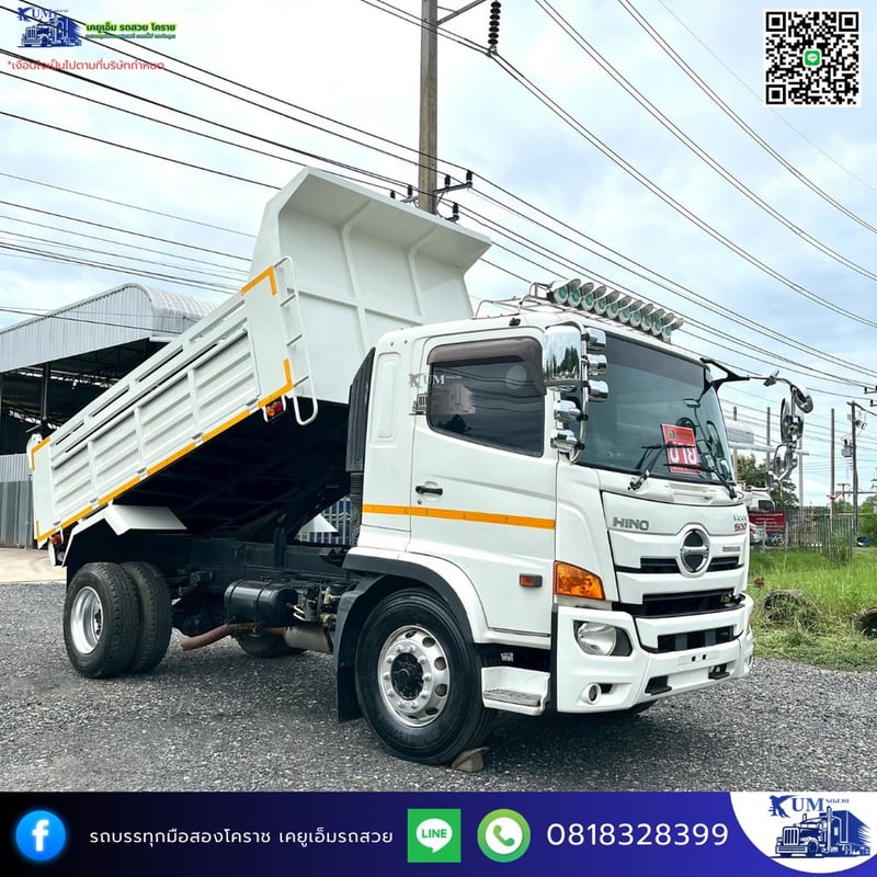 HINO FG 260แรงม้า รถบรรทุก 6ล้อ ดั้มพ์ ปี2017 เลขไมล์ 570,000 กม.