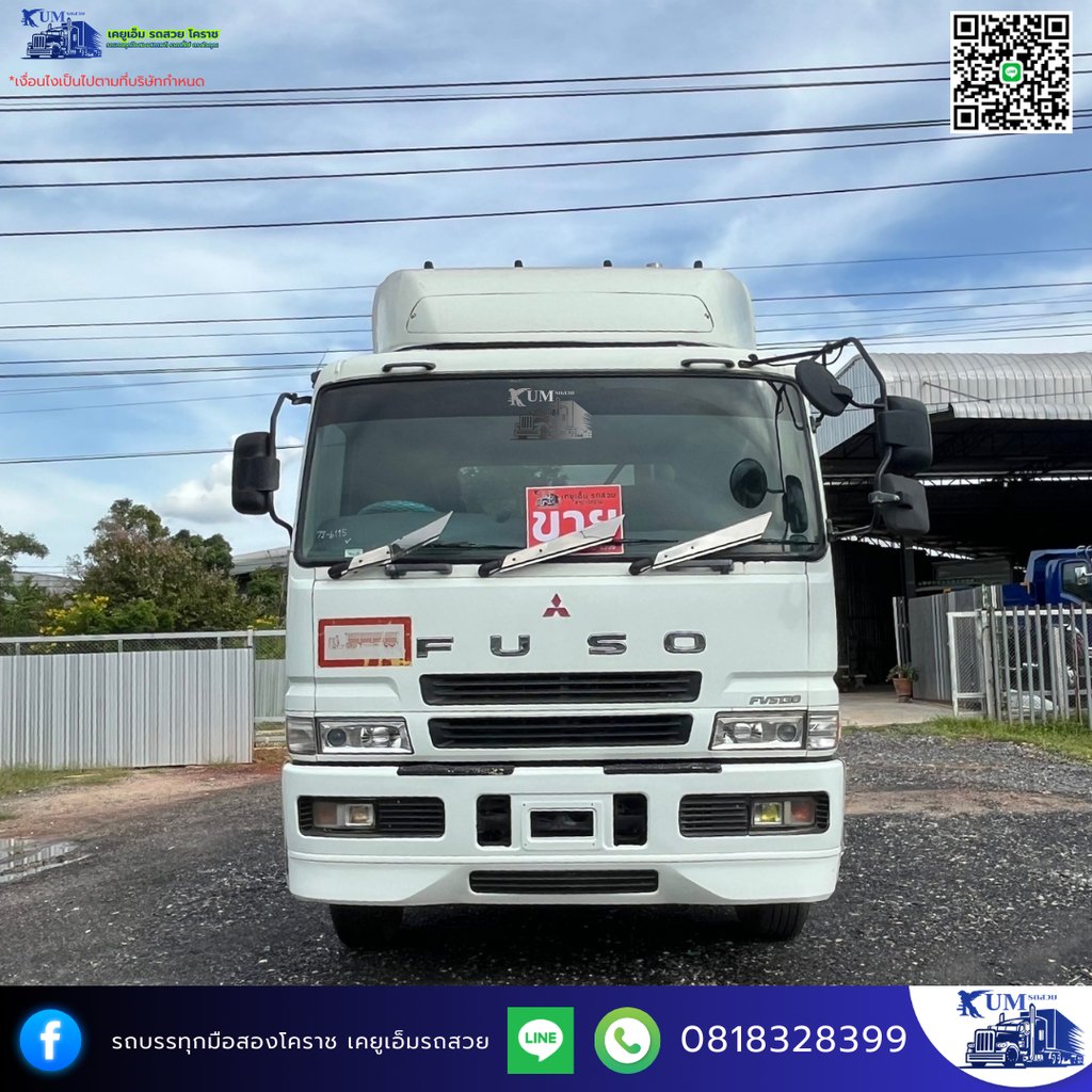 FUSO FV 380แรงม้า รถบรรทุก หัวลาก 10ล้อ หัวลาก เฉพาะหัว ปี2012 เลขไมล์น้อยกว่า 800,000 กม. FUSO FV 380แรงม้า รถบรรทุก หัวลาก 10ล้อ หัวลาก เฉพาะหัว ปี2012 เลขไมล์น้อยกว่า 800,000 กม.