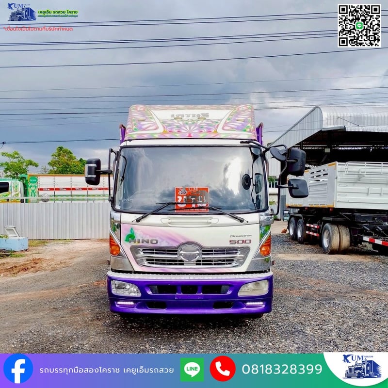 HINO FC 175แรงม้า รถบรรทุก 6ล้อ กระบะคอกสูง ปี2016 เลขไมล์น้อยกว่า 500,000 กม. HINO FC 175แรงม้า รถบรรทุก 6ล้อ กระบะคอกสูง ปี2016 เลขไมล์น้อยกว่า 500,000 กม.