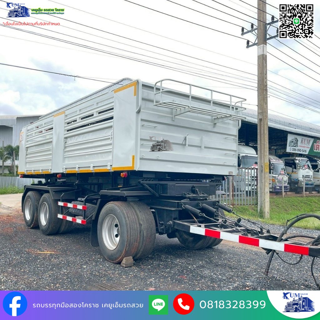 🛻💥 หางดั๊มพ์ ปี 59 💥🛻 📏 ยาว 6.50 เมตร | 💰 ราคาเพียง 420,000บาท 🛻💥 หางดั๊มพ์ ปี 59 💥🛻 📏 ยาว 6.50 เมตร | 💰 ราคาเพียง 420,000บาท