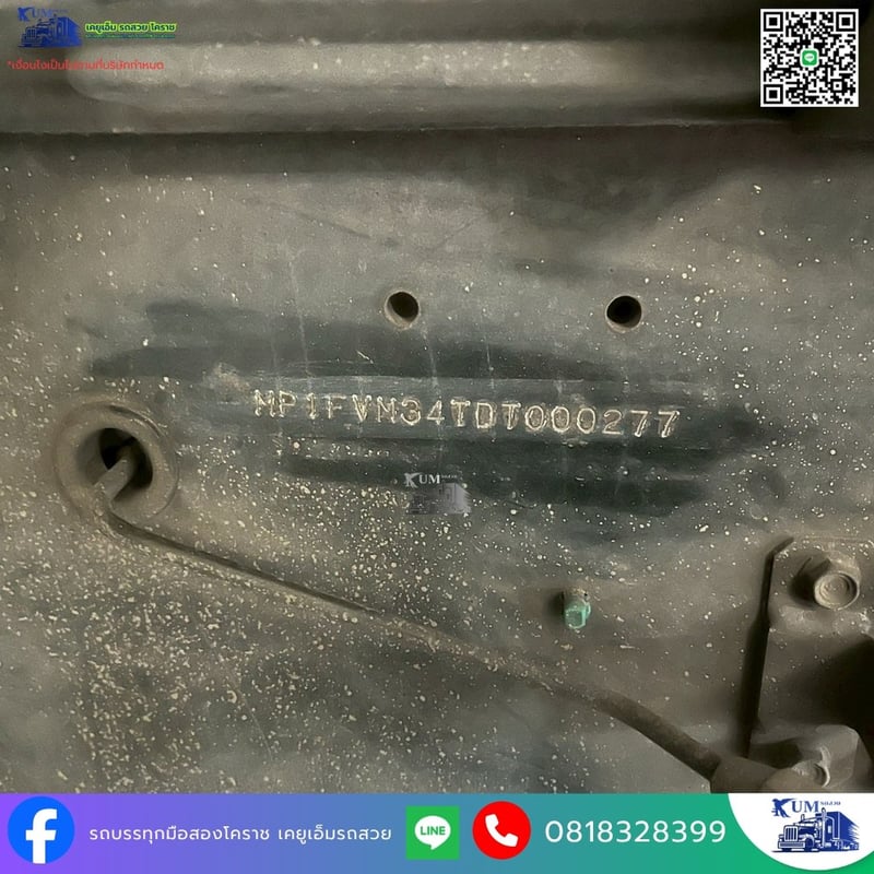 ISUZU FVM 240แรงม้า รถบรรทุก 10ล้อ ตู้แห้ง ปี2014 เลขไมล์น้อยกว่า 500,000 กม.