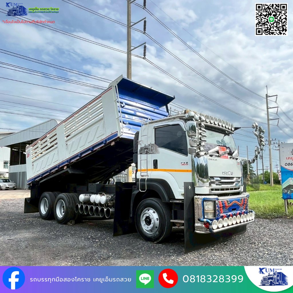 ISUZU FXZ 360แรงม้า รถบรรทุก 10ล้อ กระบะเหล็ก ปี2013 เลขไมล์ 510,000 กม. ISUZU FXZ 360แรงม้า รถบรรทุก 10ล้อ กระบะเหล็ก ปี2013 เลขไมล์ 510,000 กม.