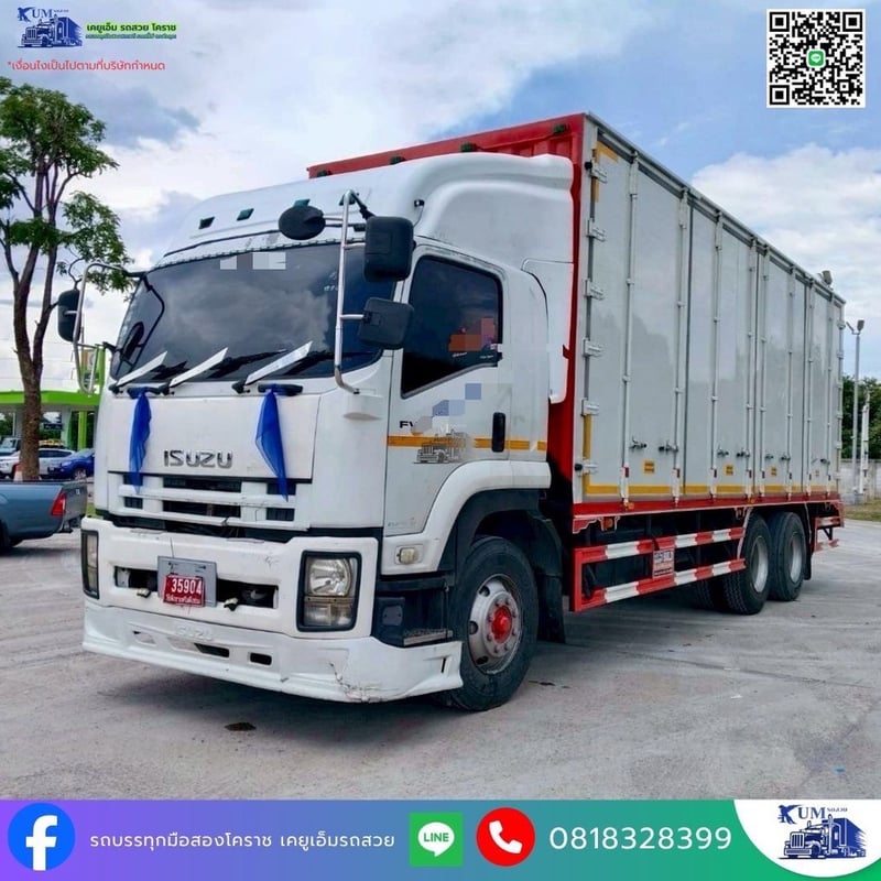 ISUZU FVM 240แรงม้า รถบรรทุก 10ล้อ ตู้แห้ง ปี2014 เลขไมล์น้อยกว่า 500,000 กม.