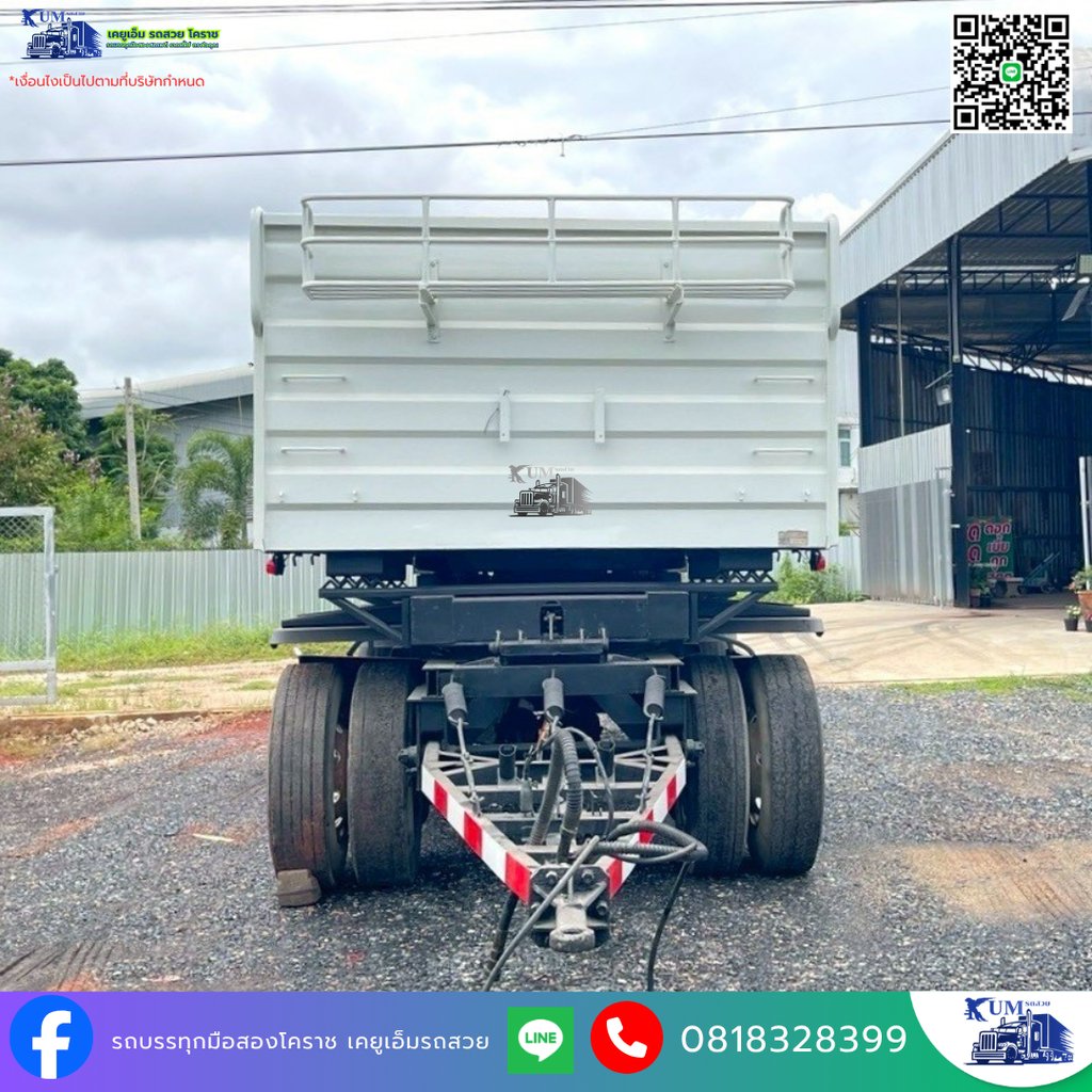 🛻💥 หางดั้มพ์ ปี 59 💥🛻 🛻💥 หางดั้มพ์ ปี 59 💥🛻