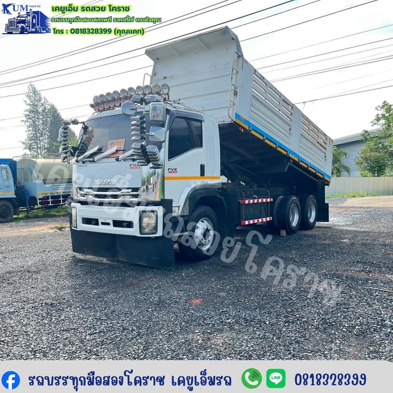 สิบล้อดั้มพ์ 300แรง ปี 57 🗣️🎉 สภาพพร้อมใช้งาน✅ กระบะสามมิตร 💯 เดิมๆทั้งคัน🚛 ยาเสแถมยางคู่หน้า 2 เส้น สภาพพร้อมใช้งาน🤗 พี่ๆตามหาอยู่ทักมาค่ะ 💯 แม่เดี่ยว❤️🔥 สิบล้อดั้มพ์ 300แรง ปี 57 🗣️🎉 สภาพพร้อมใช้งาน✅ กระบะสามมิตร 💯 เดิมๆทั้งคัน🚛 ยาเสแถมยางคู่หน้า 2 เส้น สภาพพร้อมใช้งาน🤗 พี่ๆตามหาอยู่ทักมาค่ะ 💯 แม่เดี่ยว❤️🔥