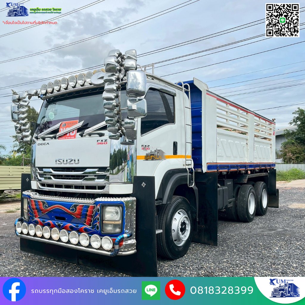 ISUZU FXZ 360แรงม้า รถบรรทุก 10ล้อ กระบะเหล็ก ปี2013 เลขไมล์ 500,000 กม.
