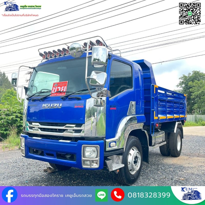 ISUZU FTR 240แรงม้า รถบรรทุก 6ล้อ ดั้มพ์ ปี2014 เลขไมล์ 180,000 กม.