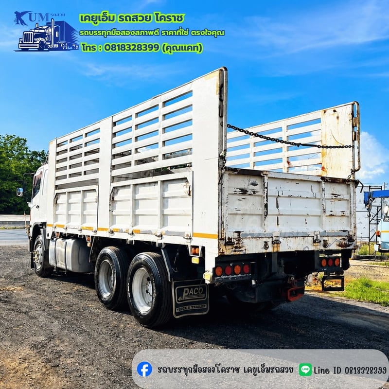 HINO FM 344แรงม้า รถบรรทุก 10ล้อ กระบะคอกสูง ปี2010
