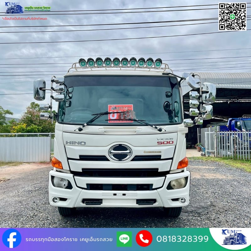 HINO FB 260แรงม้า รถบรรทุก 6ล้อ ดั้มพ์ ปี2017 เลขไมล์ 575,000 กม.