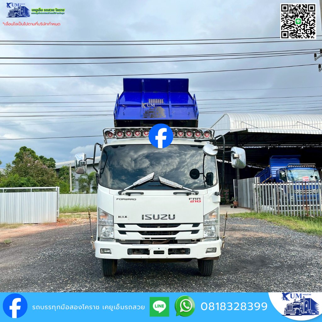 ISUZU FRR 210แรงม้า รถบรรทุก 6ล้อ ดั้มพ์ ปี2021 เลขไมล์ 70,000 กม.