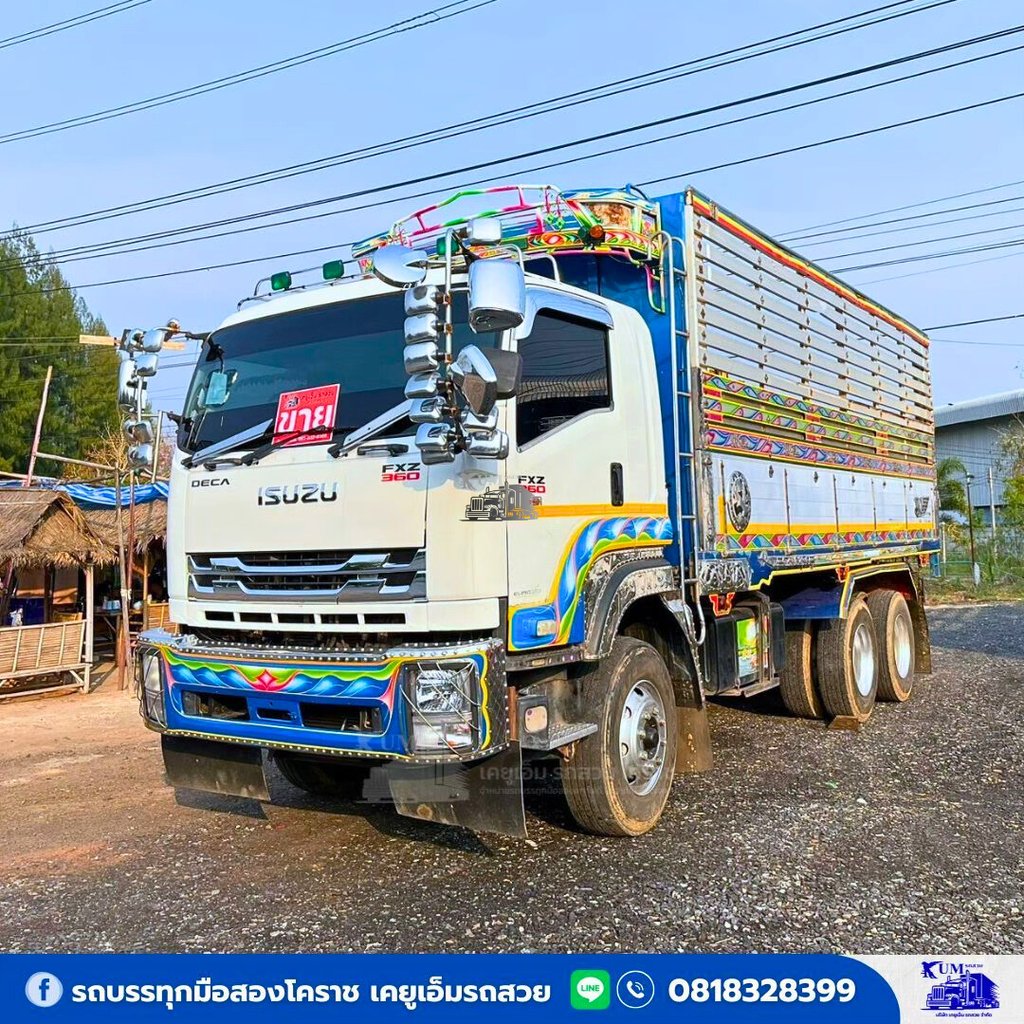 ISUZU FXZ 360แรงม้า รถบรรทุก 10ล้อ กระบะคอกสูง ปี2014 เลขไมล์ 800,000 กม.