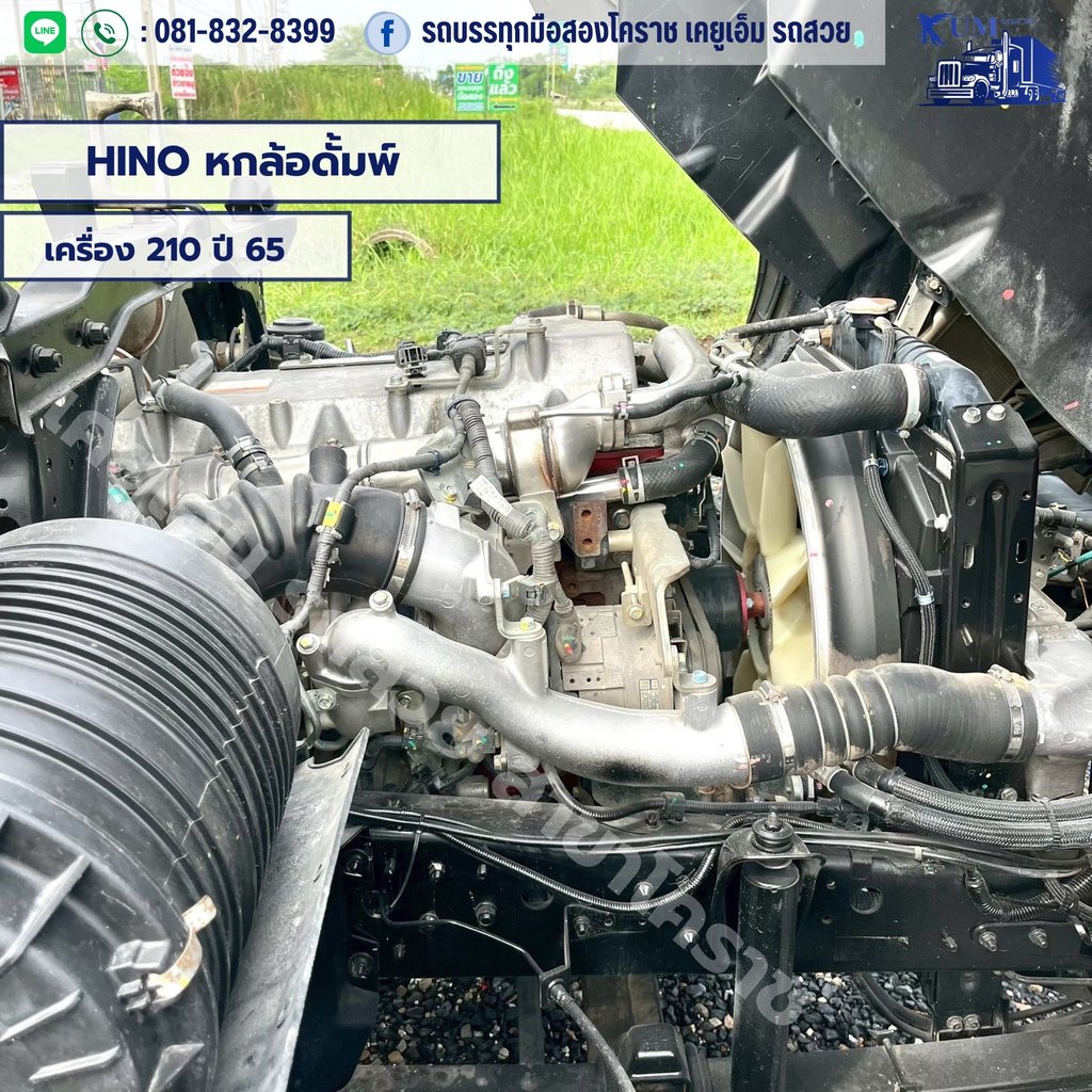 HINO FC 210แรงม้า รถบรรทุก 6ล้อ ดั้มพ์ ปี2022