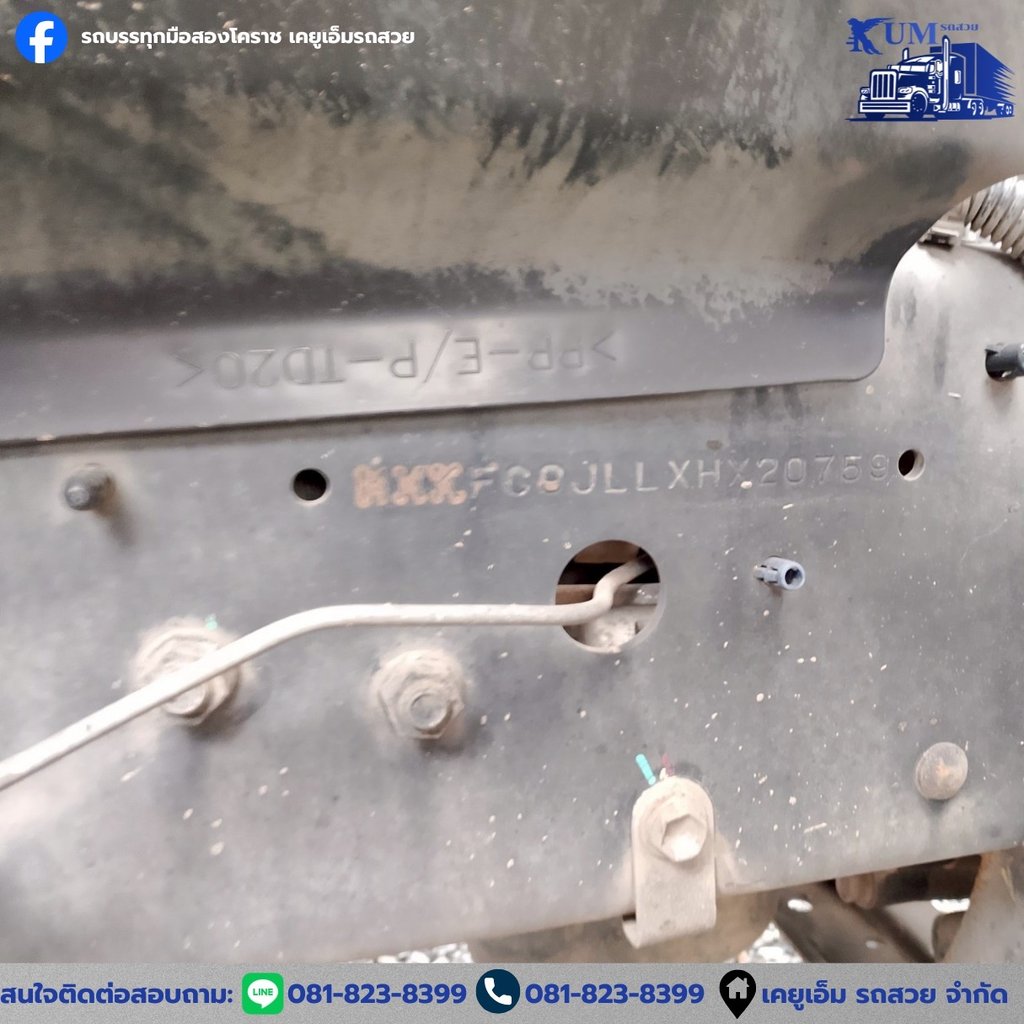 HINO FC 175แรงม้า รถบรรทุก 6ล้อ กระบะคอกสูง ปี2016