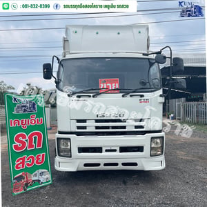 ISUZU FTR 240แรงม้า รถบรรทุก 6ล้อ กระบะคอกสูง ปี2014 ISUZU FTR 240แรงม้า รถบรรทุก 6ล้อ กระบะคอกสูง ปี2014