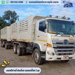 สิบล้อดั้มพ์พ่วงแม่ลูก เครื่อง 344 สิบล้อดั้มพ์พ่วงแม่ลูก เครื่อง 344