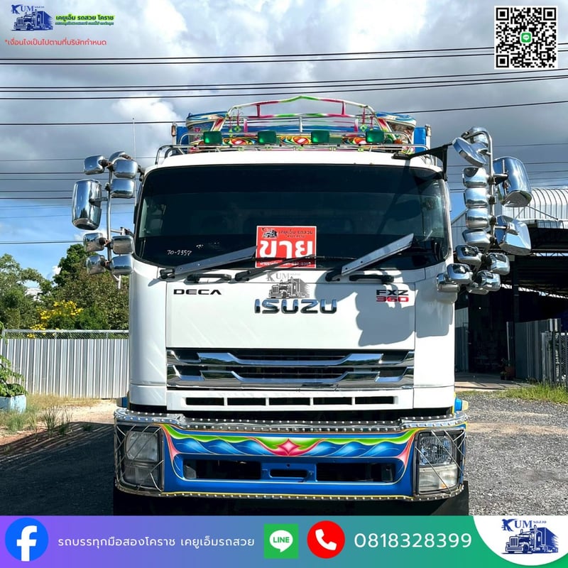ISUZU FXZ 360แรงม้า รถบรรทุก 10ล้อ ดั้มพ์ ปี2012 เลขไมล์น้อยกว่า 800,000 กม.