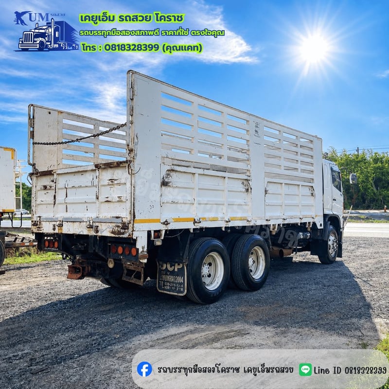 HINO FM 344แรงม้า รถบรรทุก 10ล้อ กระบะคอกสูง ปี2010