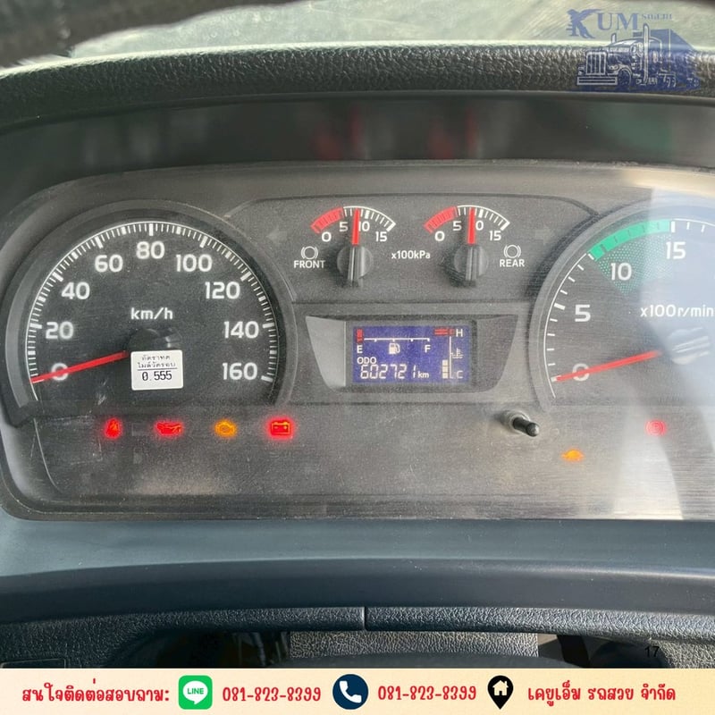 HINO FM1A344 344แรงม้า รถบรรทุก 10ล้อ กระบะคอกสูง ปี2019