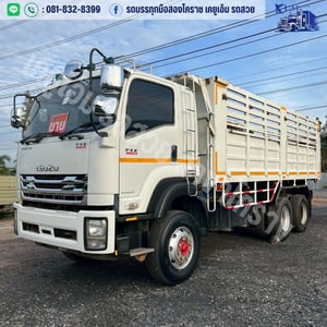 ISUZU 360 ปี 57