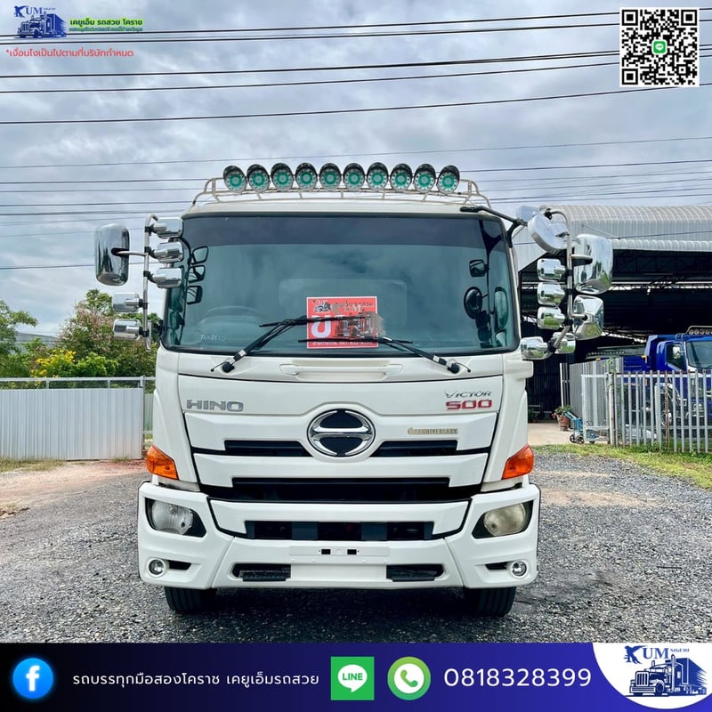 HINO FG รถบรรทุก 6ล้อ ดั้มพ์ ปี2017 เลขไมล์ 575,000 กม. HINO FG รถบรรทุก 6ล้อ ดั้มพ์ ปี2017 เลขไมล์ 575,000 กม.