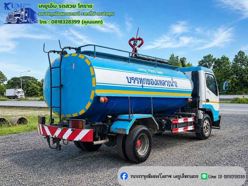 MITSUBISHI FUSO FU 150แรงม้า รถบรรทุก 6ล้อ บรรทุกน้ำ ปี2015 เลขไมล์น้อยกว่า 500,000 กม. MITSUBISHI FUSO FU 150แรงม้า รถบรรทุก 6ล้อ บรรทุกน้ำ ปี2015 เลขไมล์น้อยกว่า 500,000 กม.