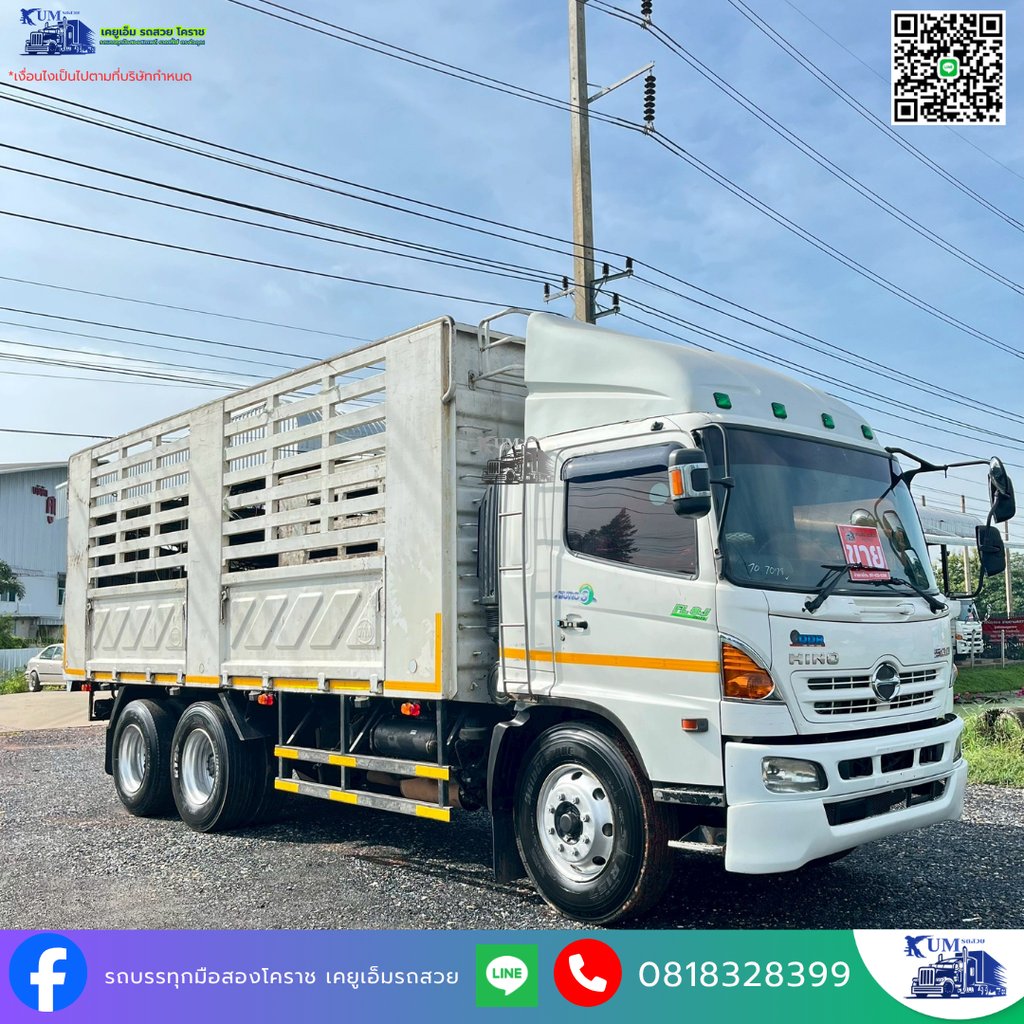 HINO FL 260แรงม้า รถบรรทุก 10ล้อ กระบะคอกสูง ปี2012 เลขไมล์ 24,000 กม.