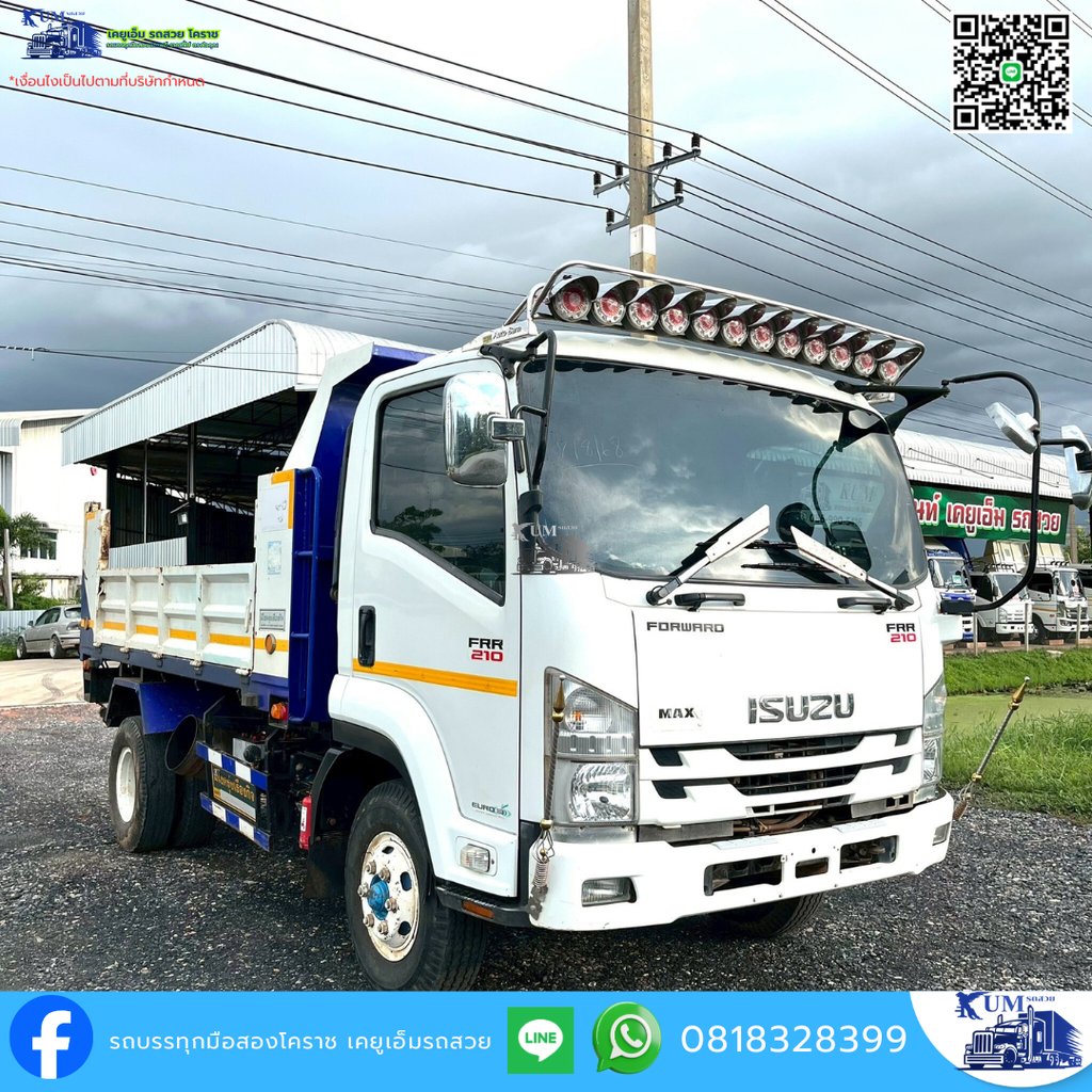 ISUZU FRR 210แรงม้า รถบรรทุก 6ล้อ ดั้มพ์ ปี2021 เลขไมล์ 70,000 กม.